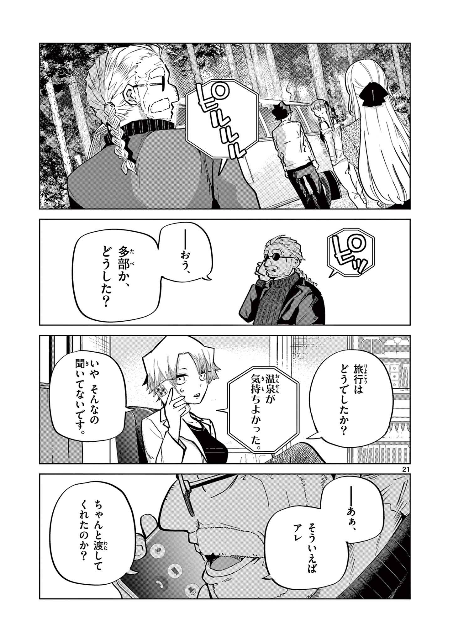 P22
