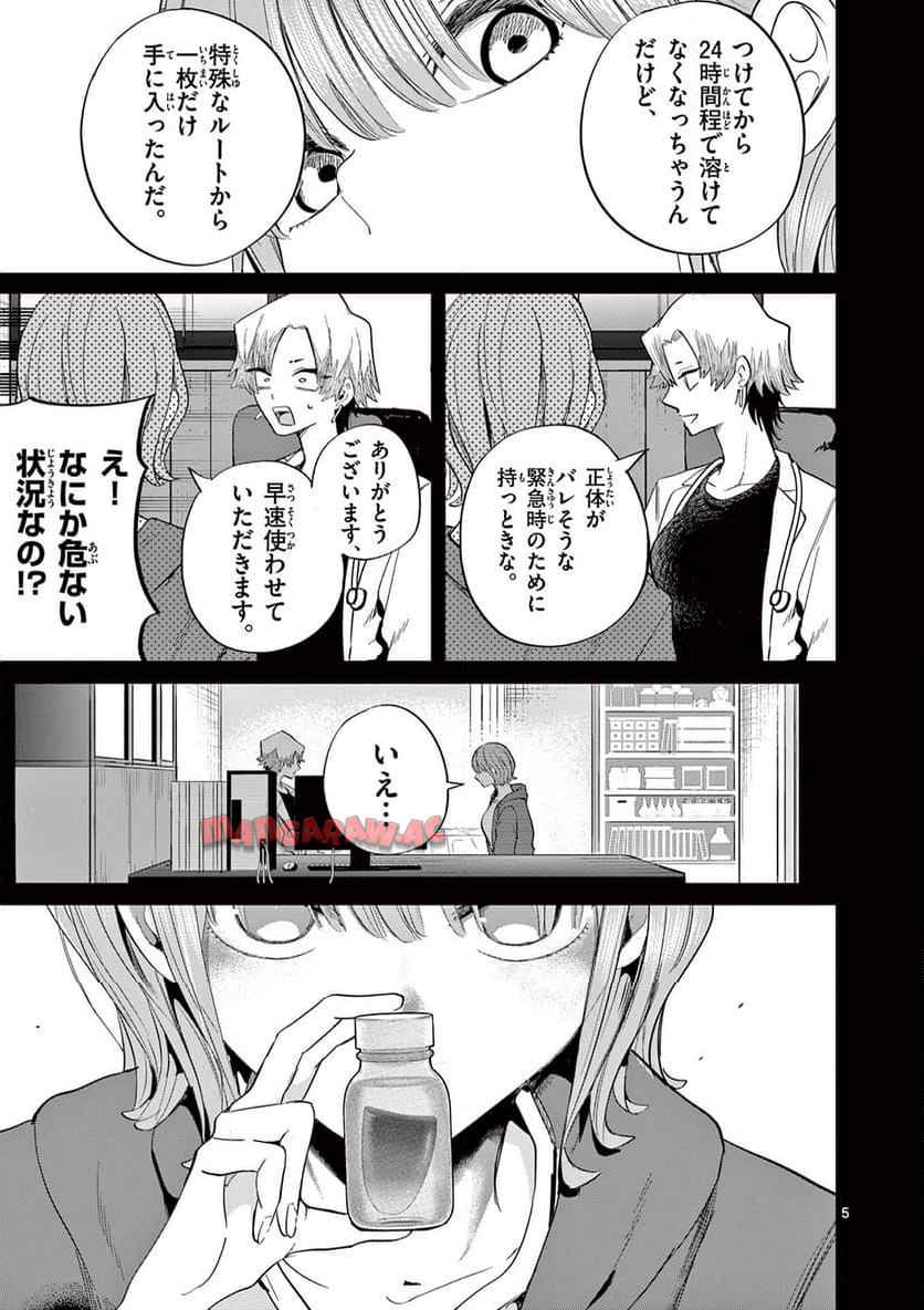 P6