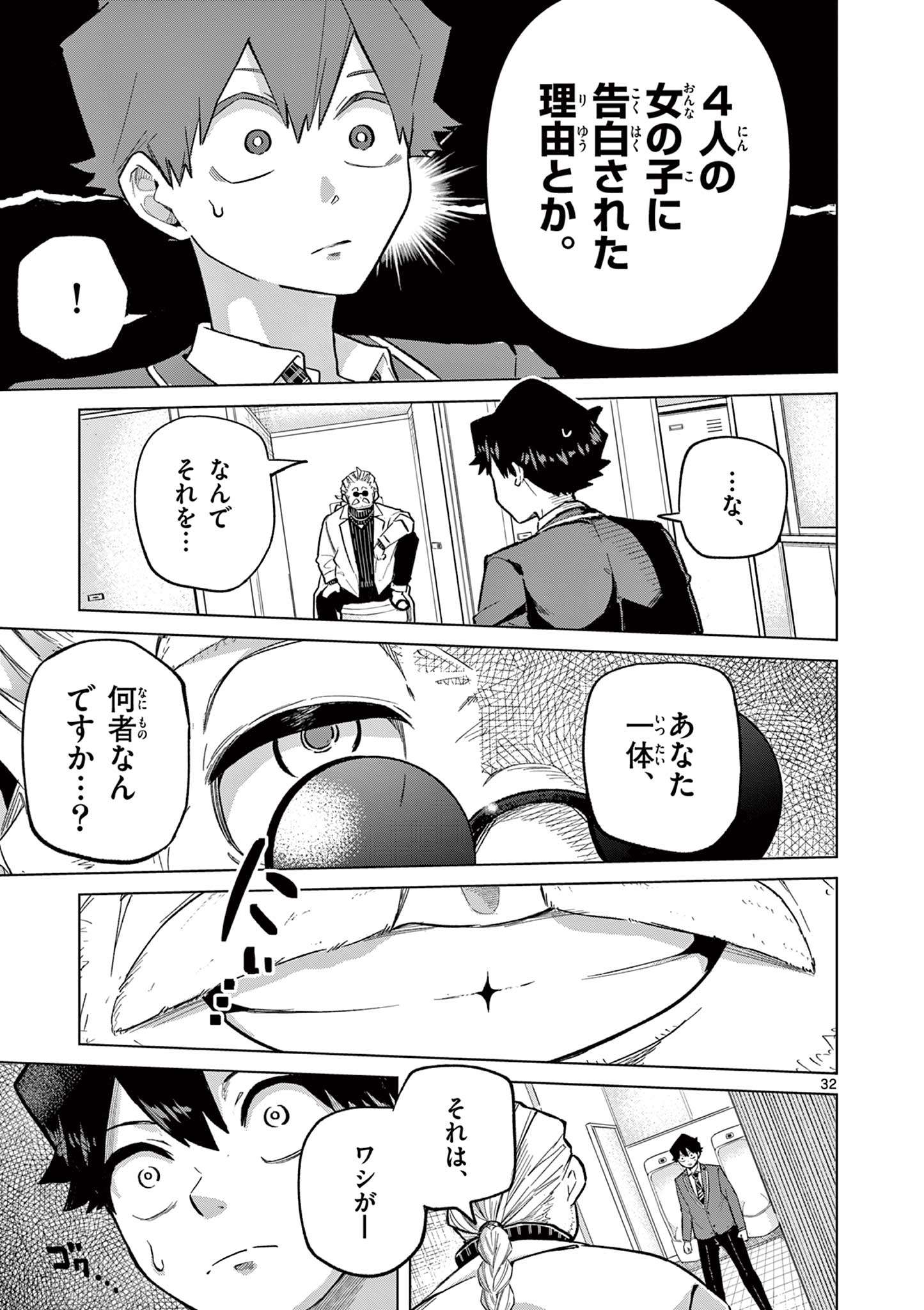 P33