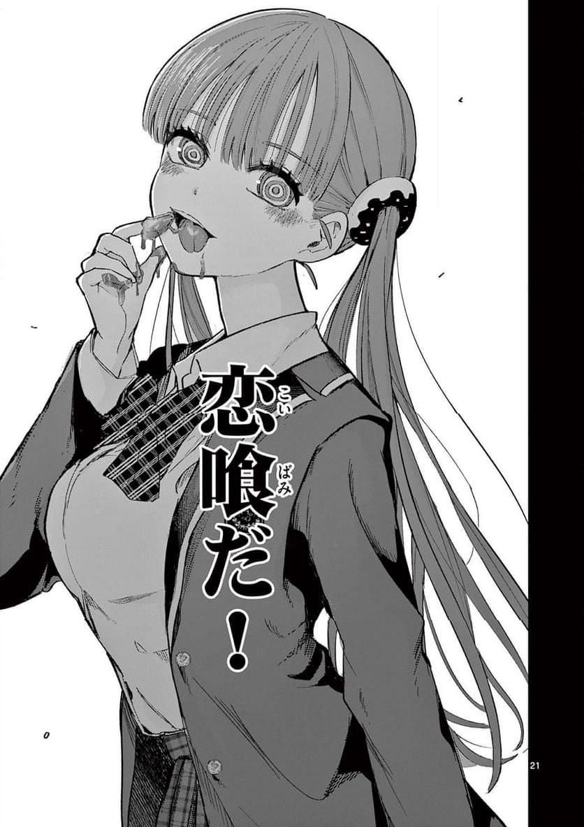 P22