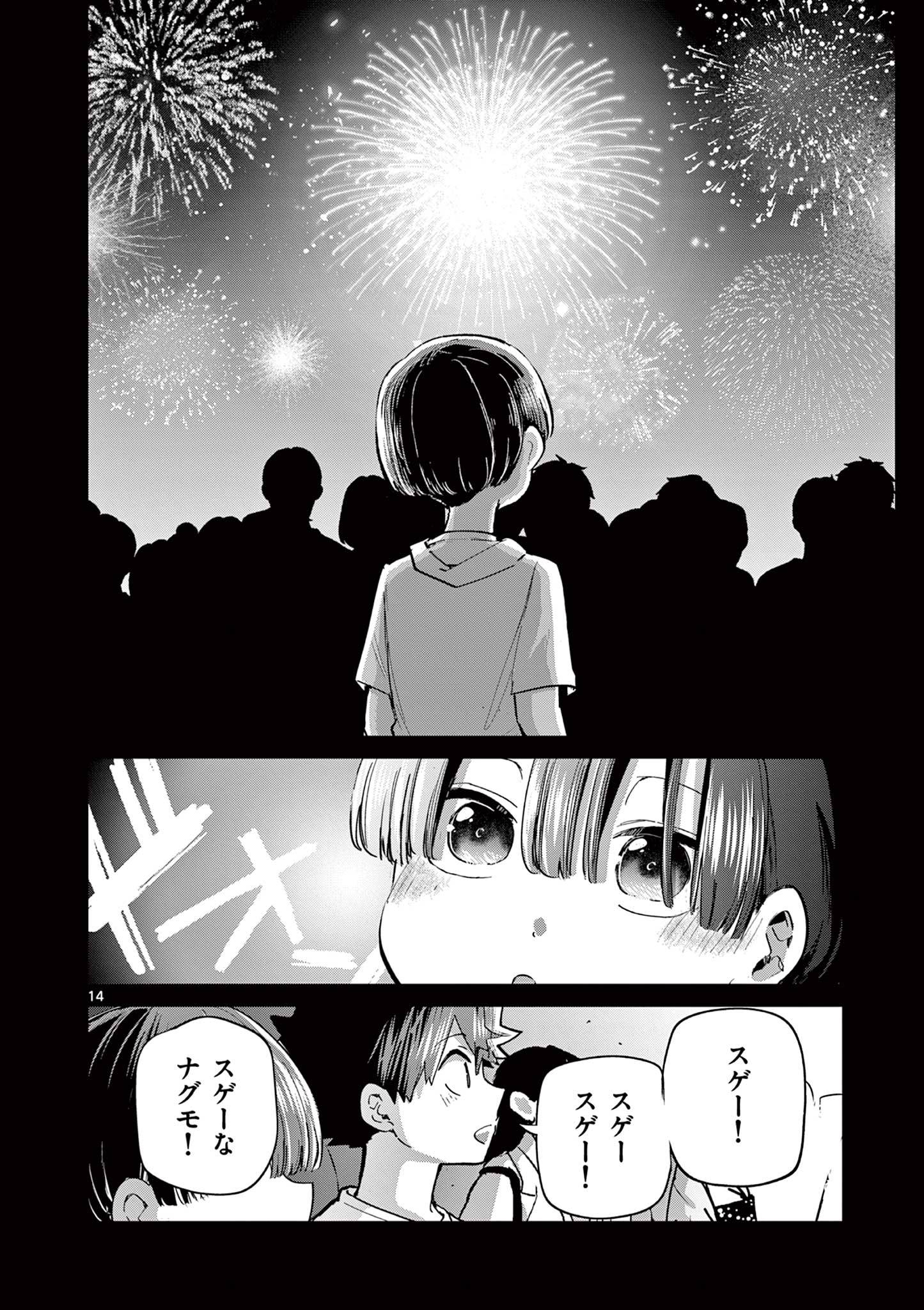 P15