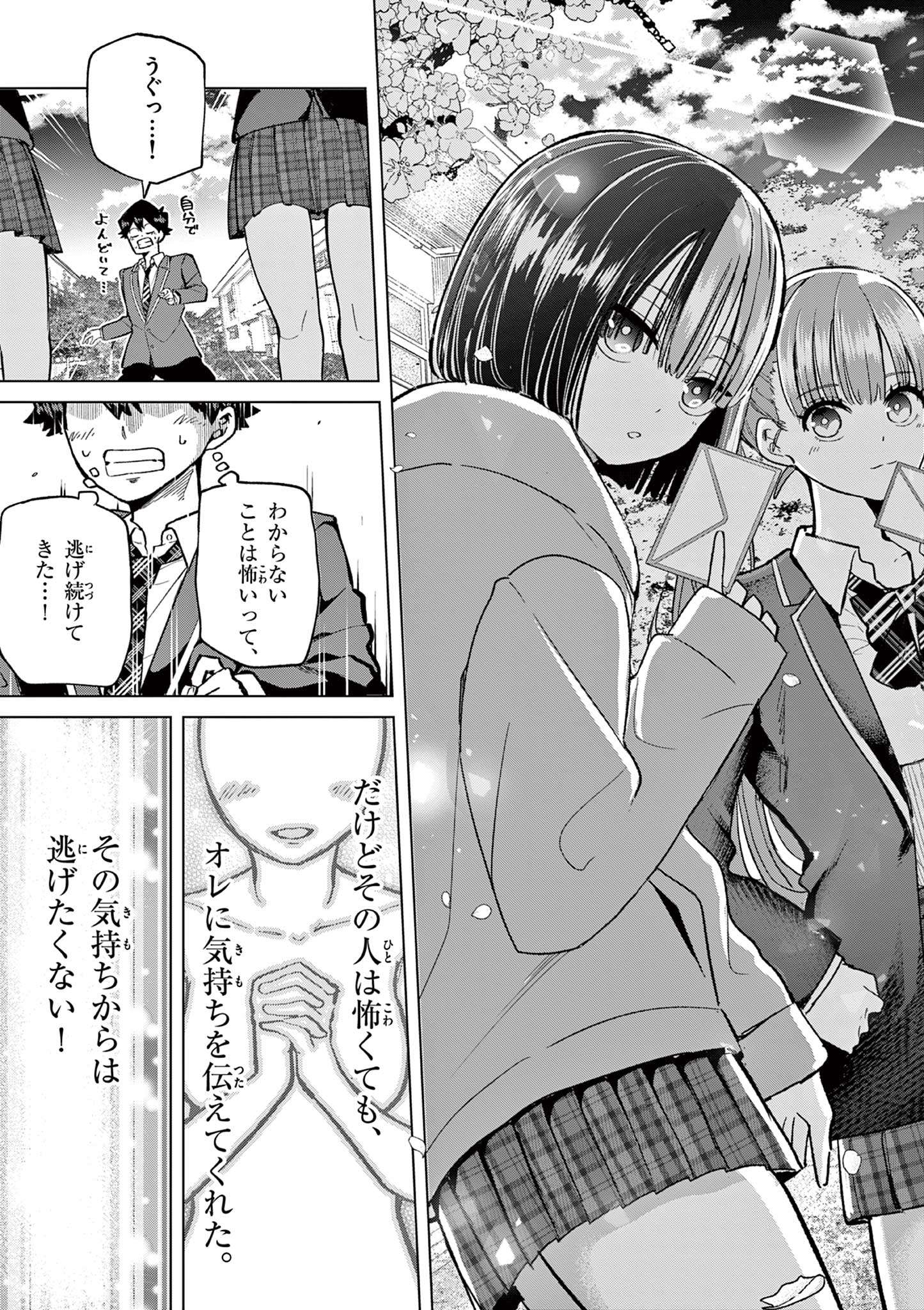 P32