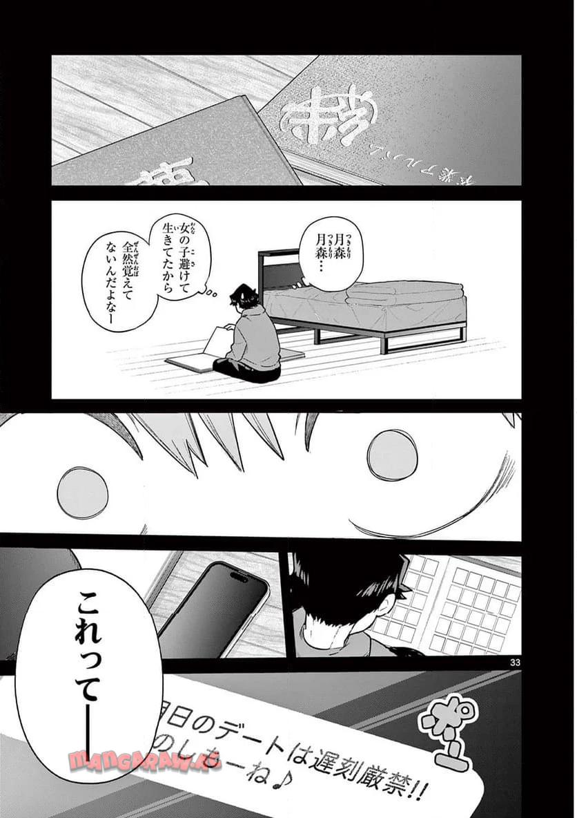 P34