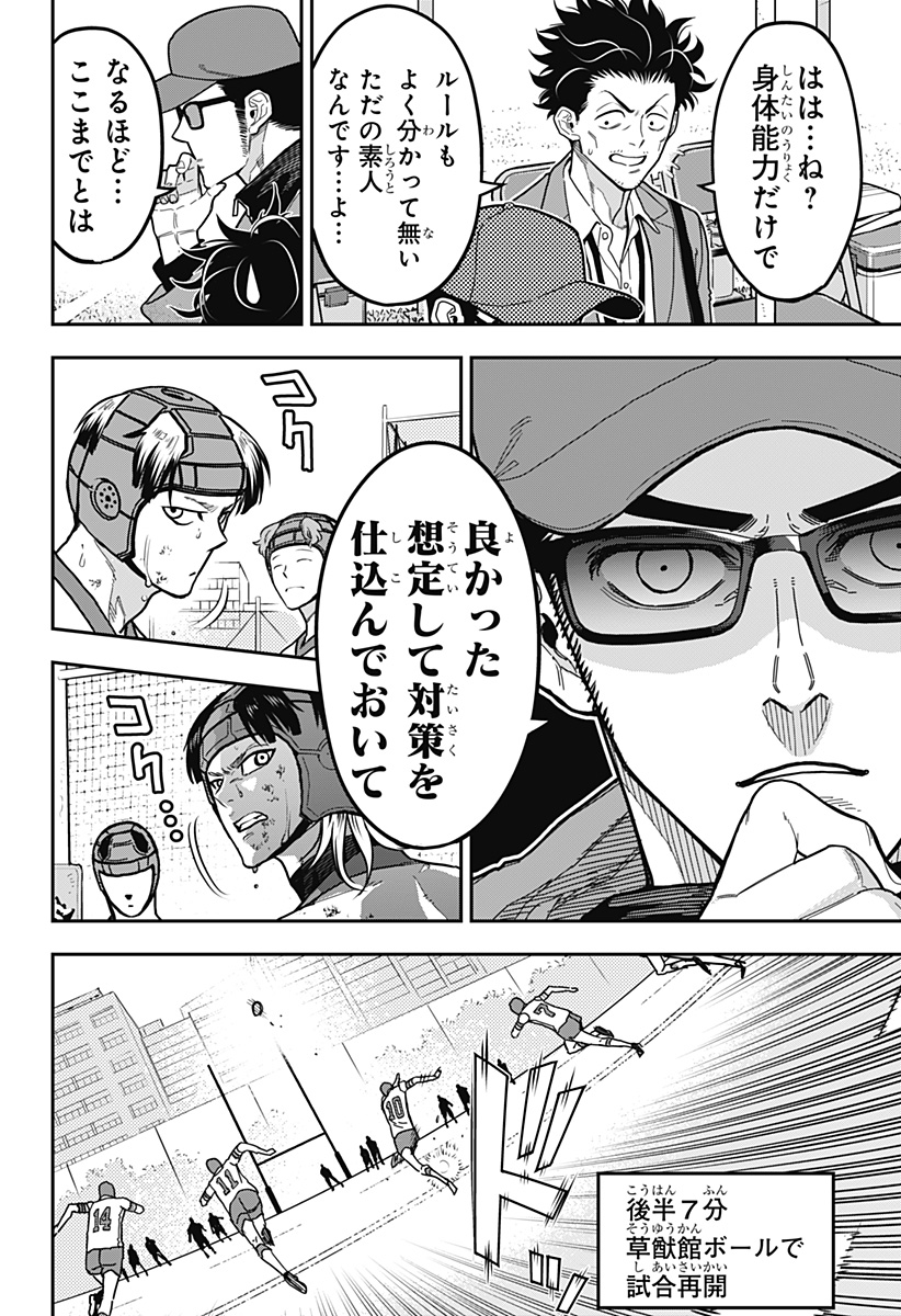P4