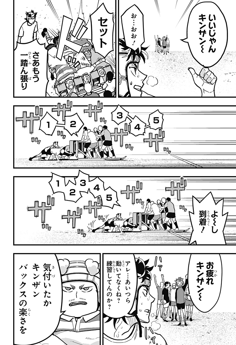 P14