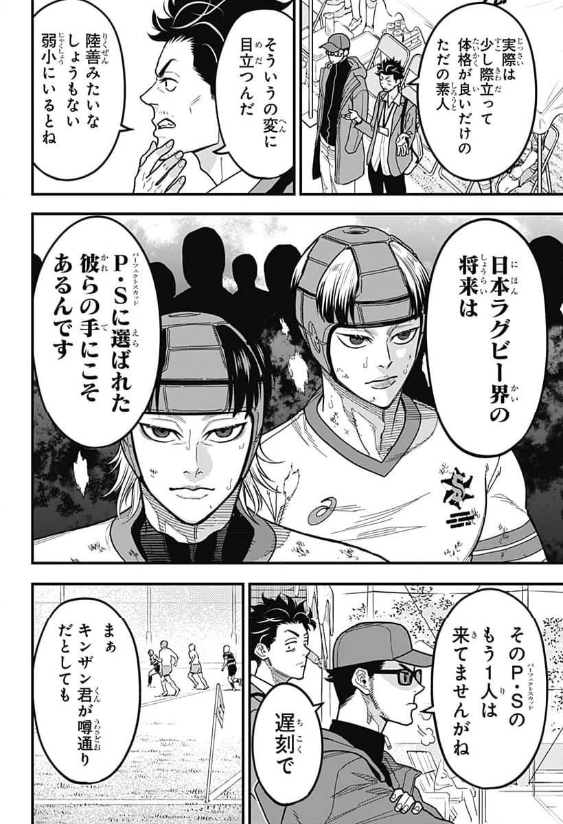 P6