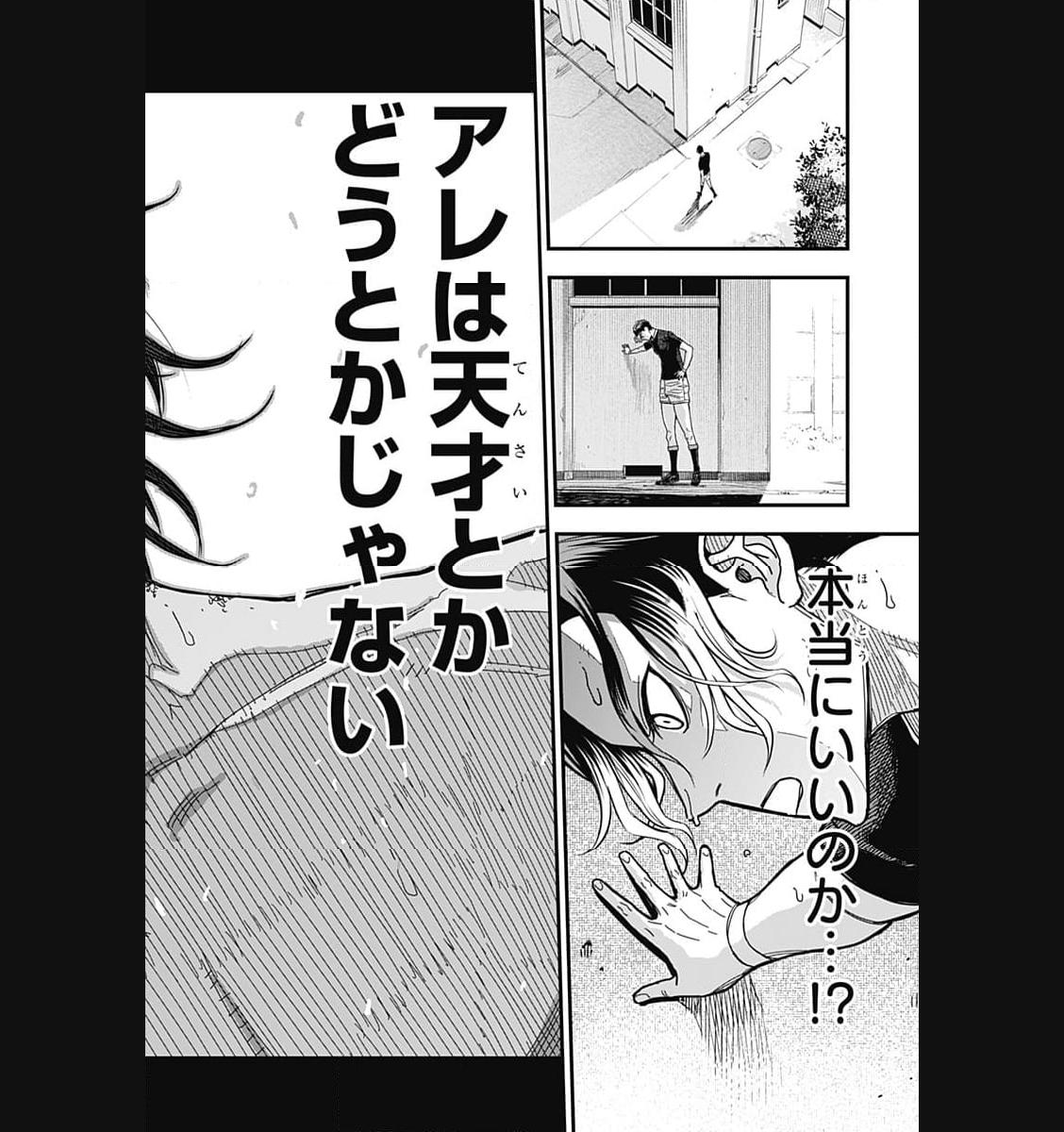 P68