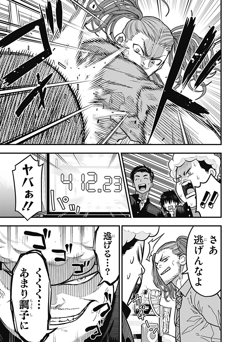 P11