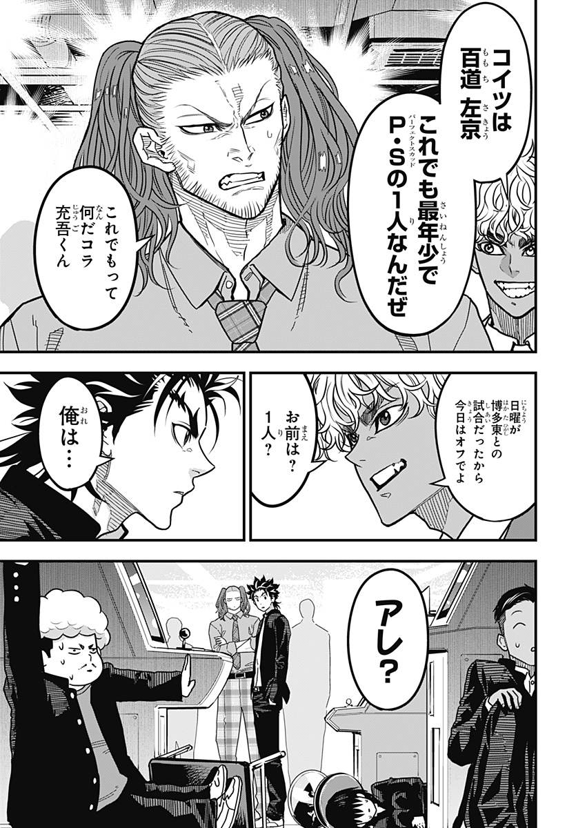P3