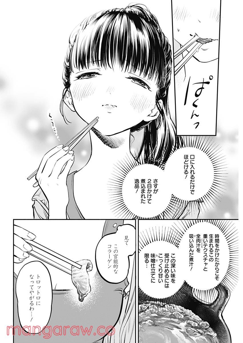 P25