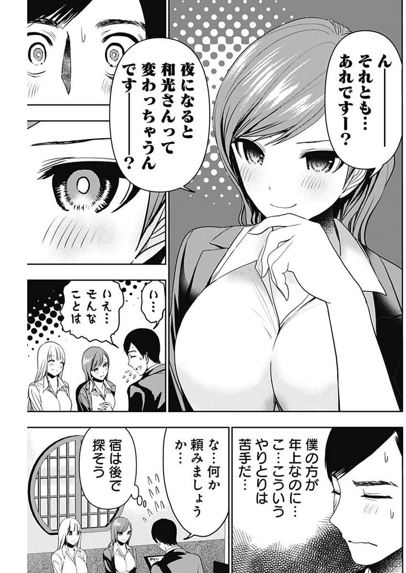 P5