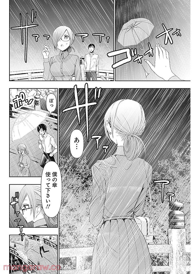 P26
