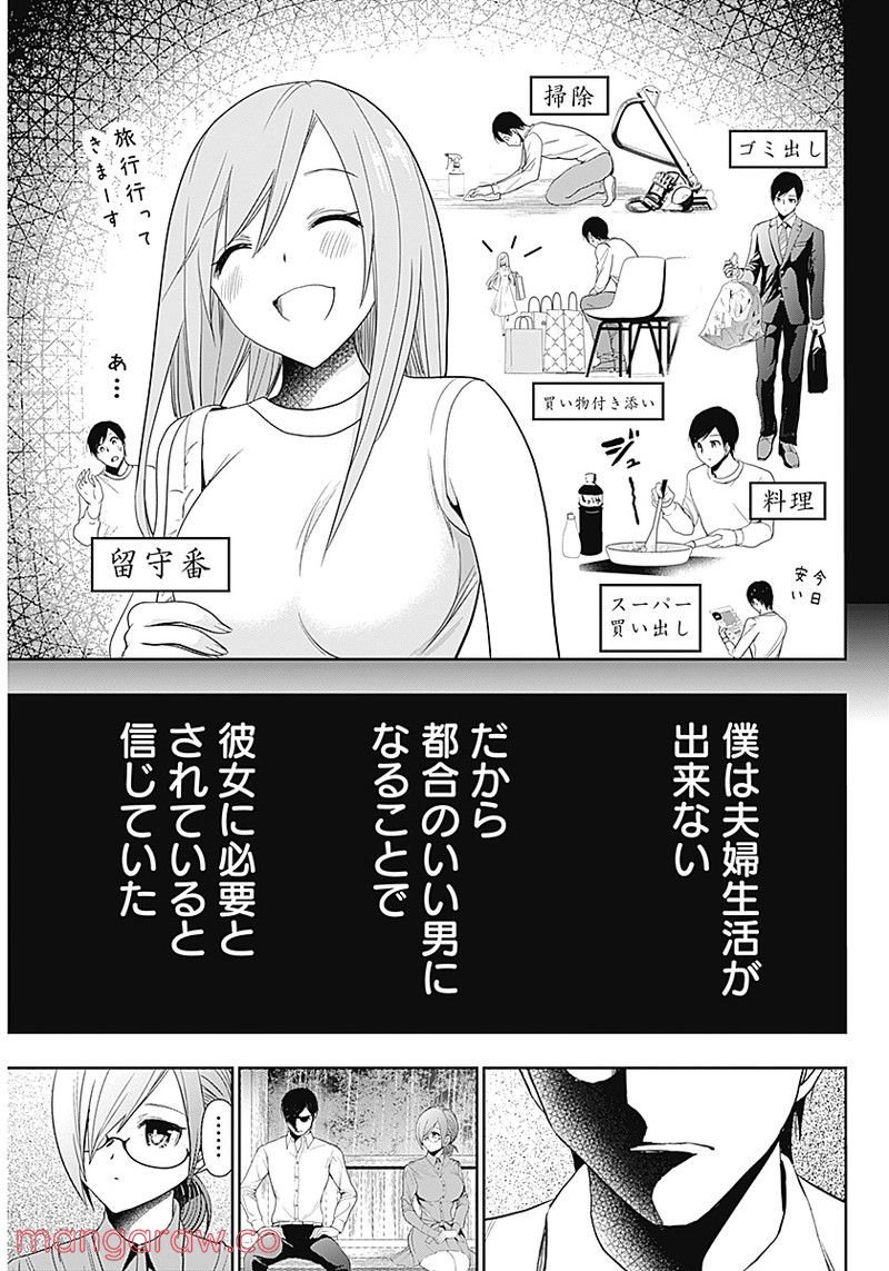 P31