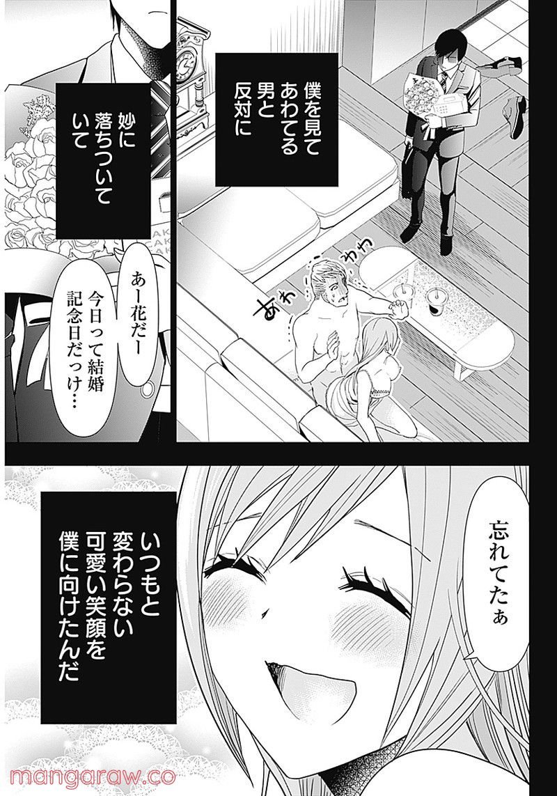 P33