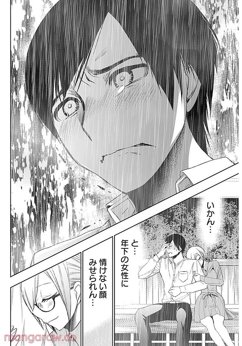 P38