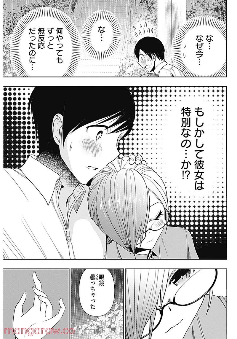 P49