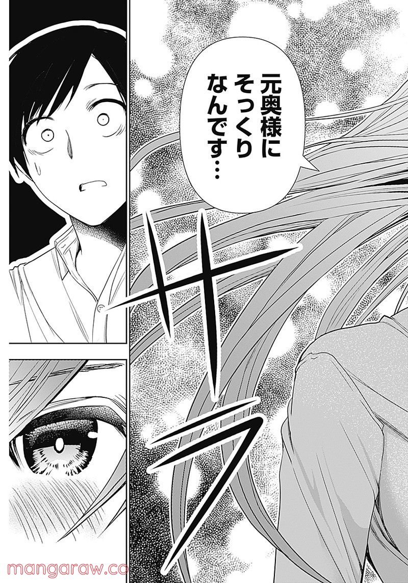 P53