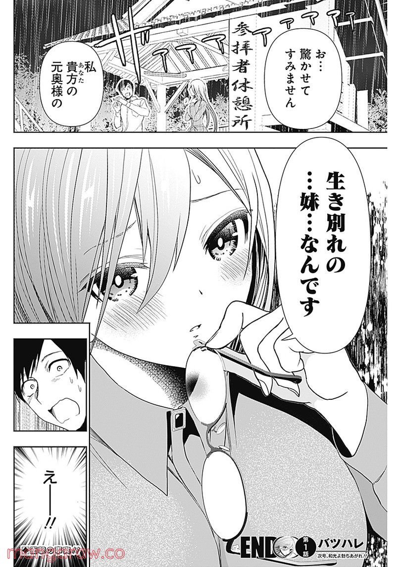 P54