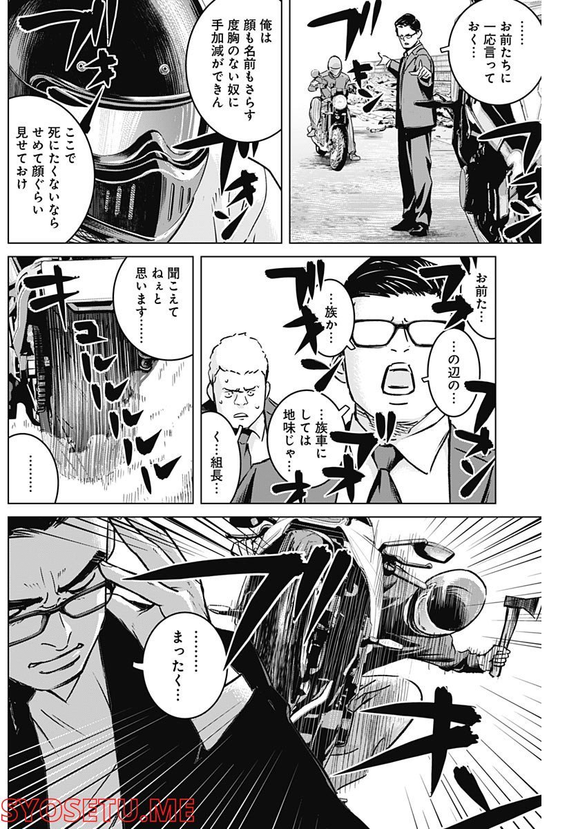 P8