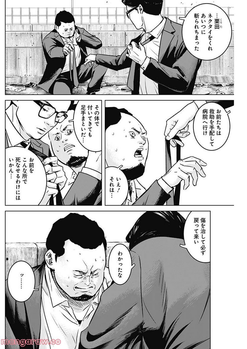 P10