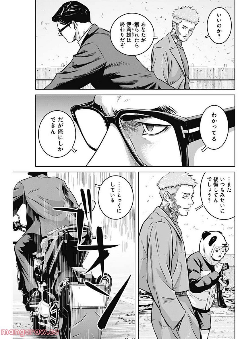 P13