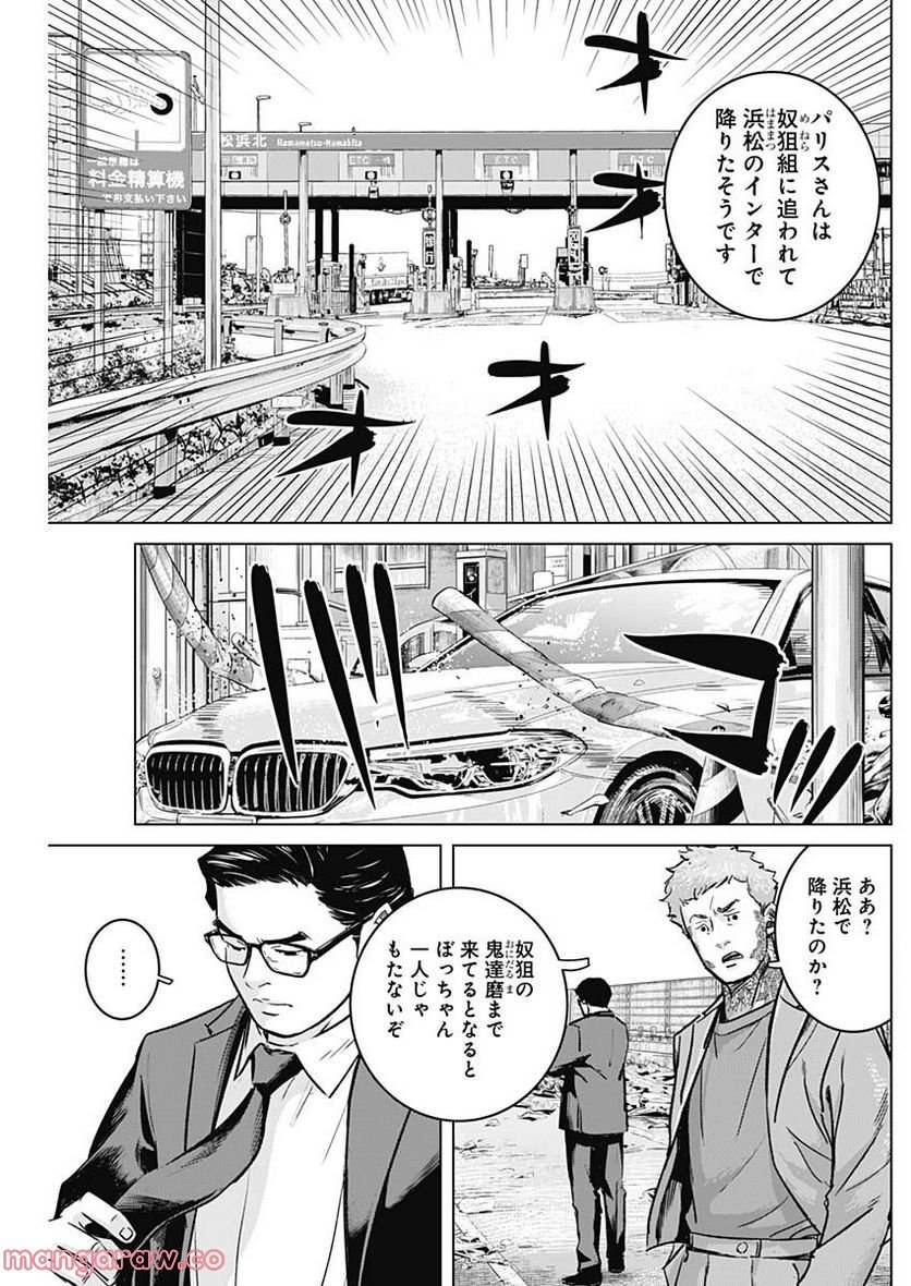 P9