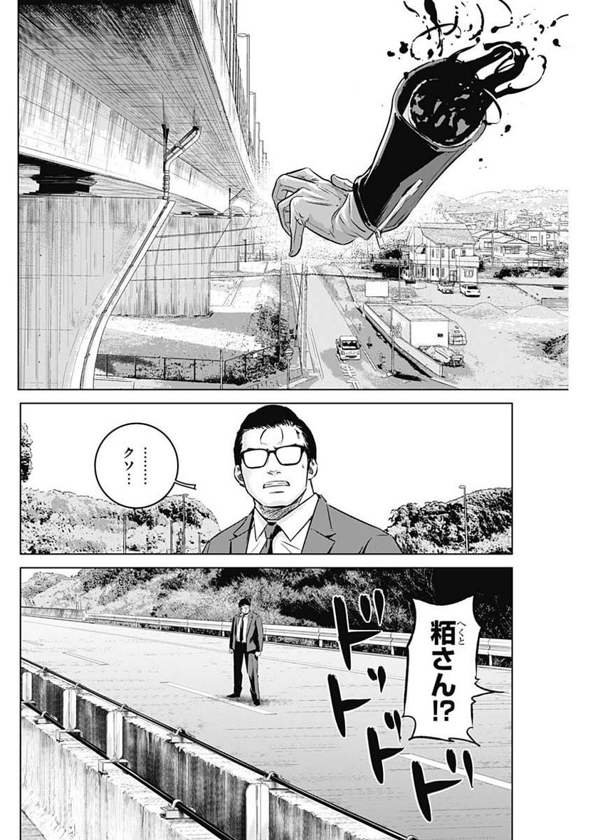 P16