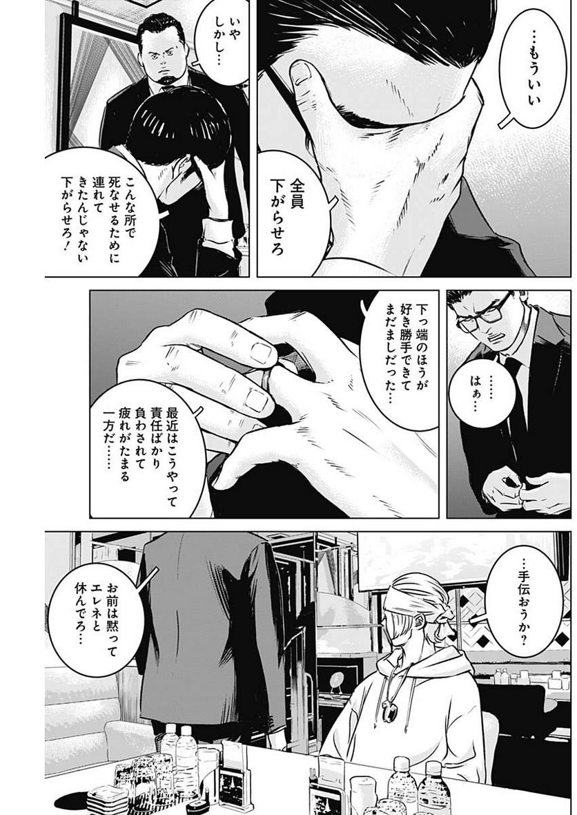P13