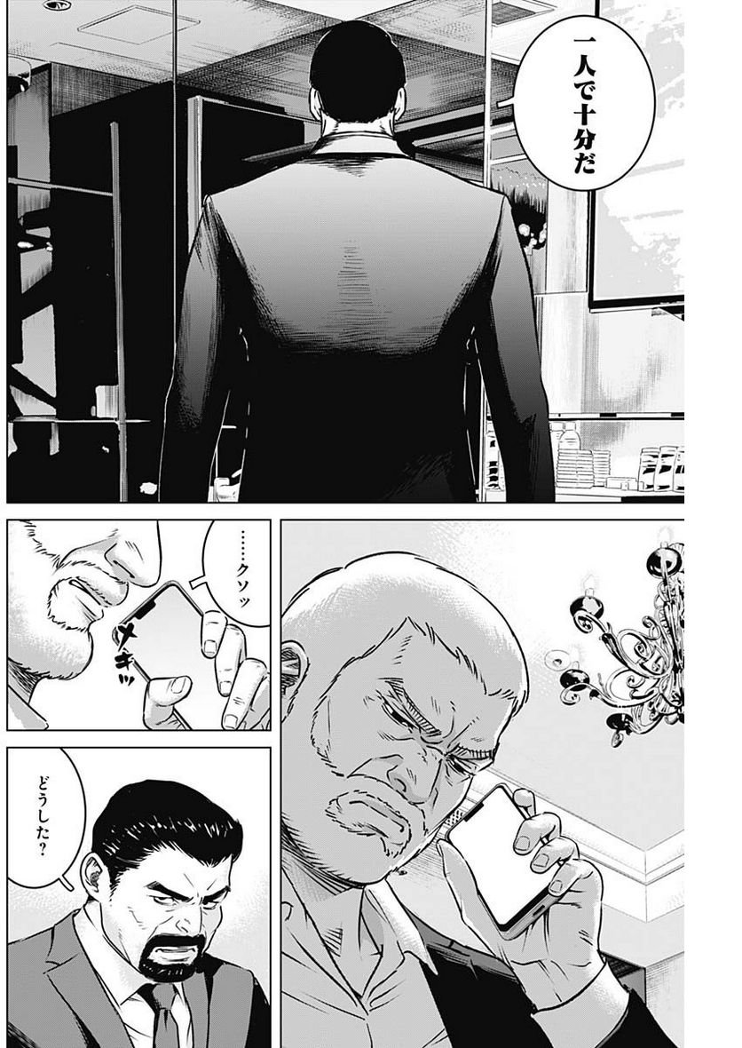 P14