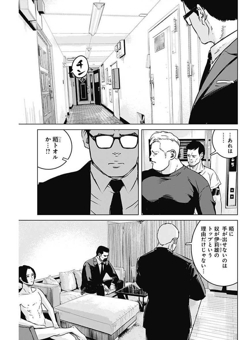 P17