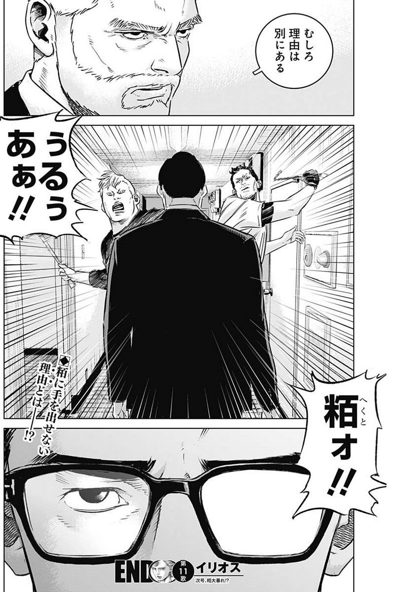 P18