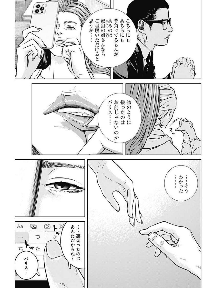 P3