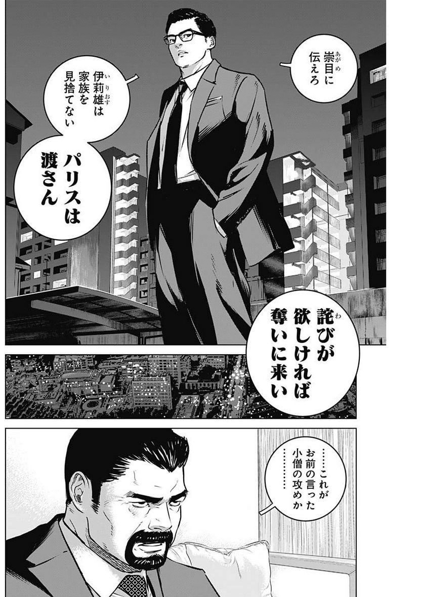P14