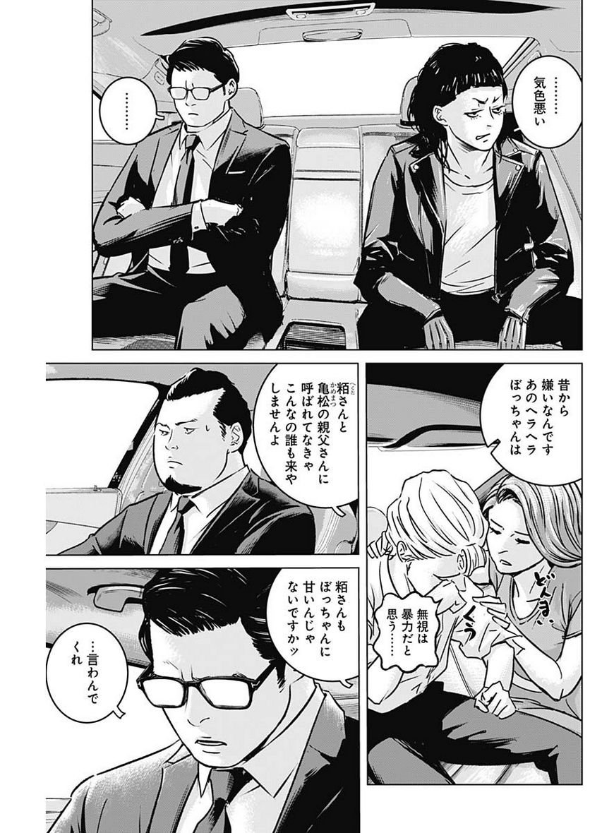 P9