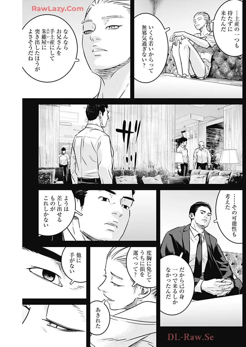 P13