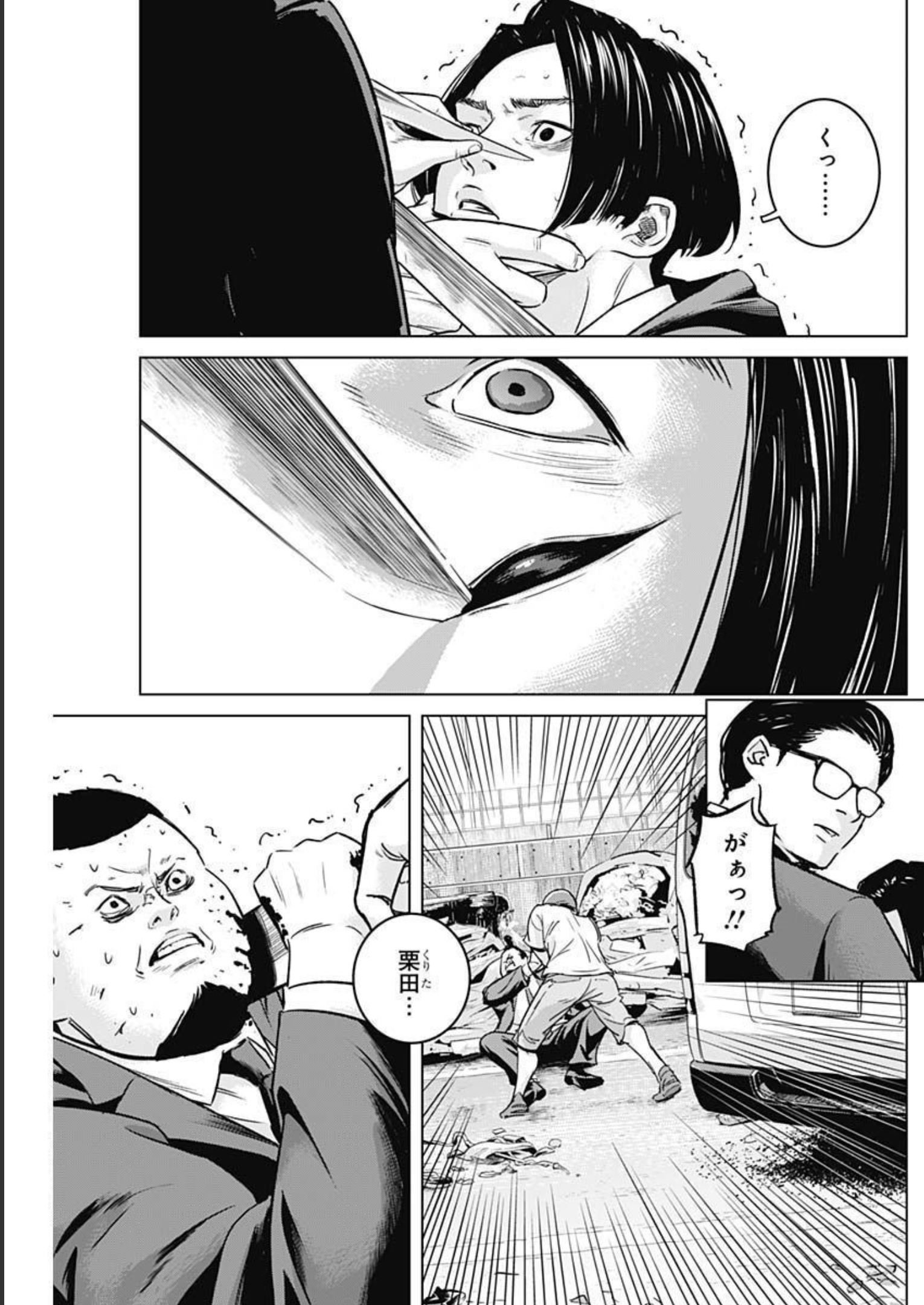 P13