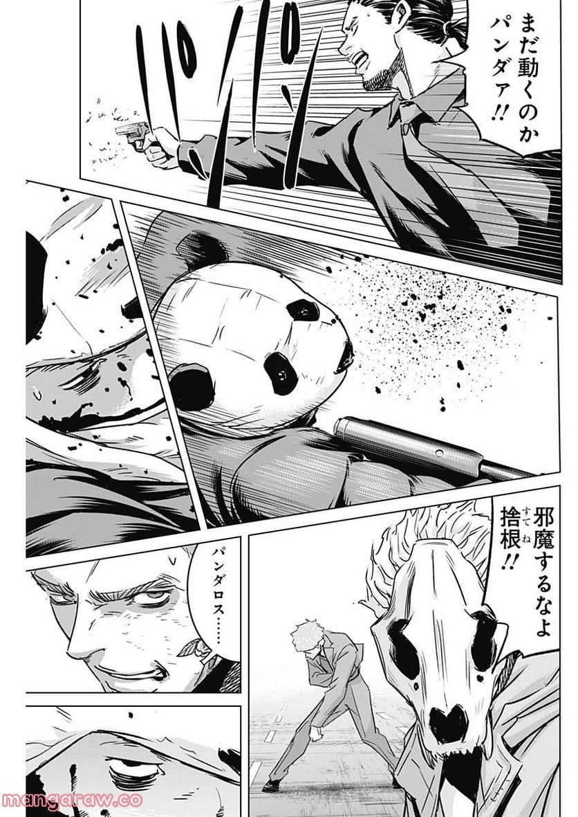 P11