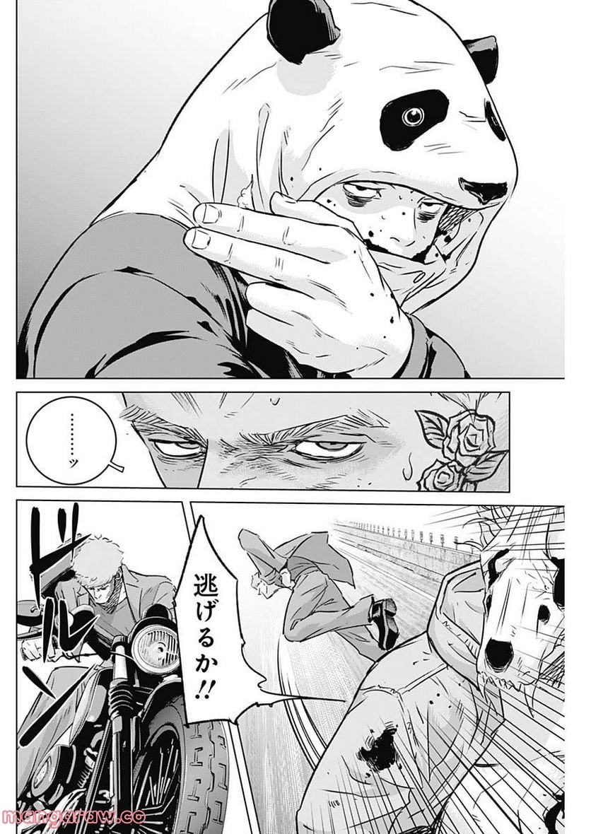 P12