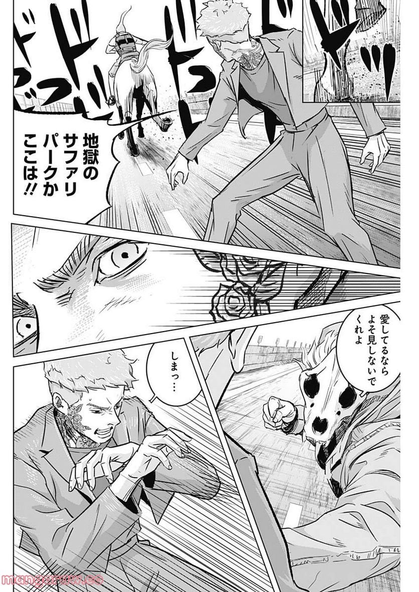 P8