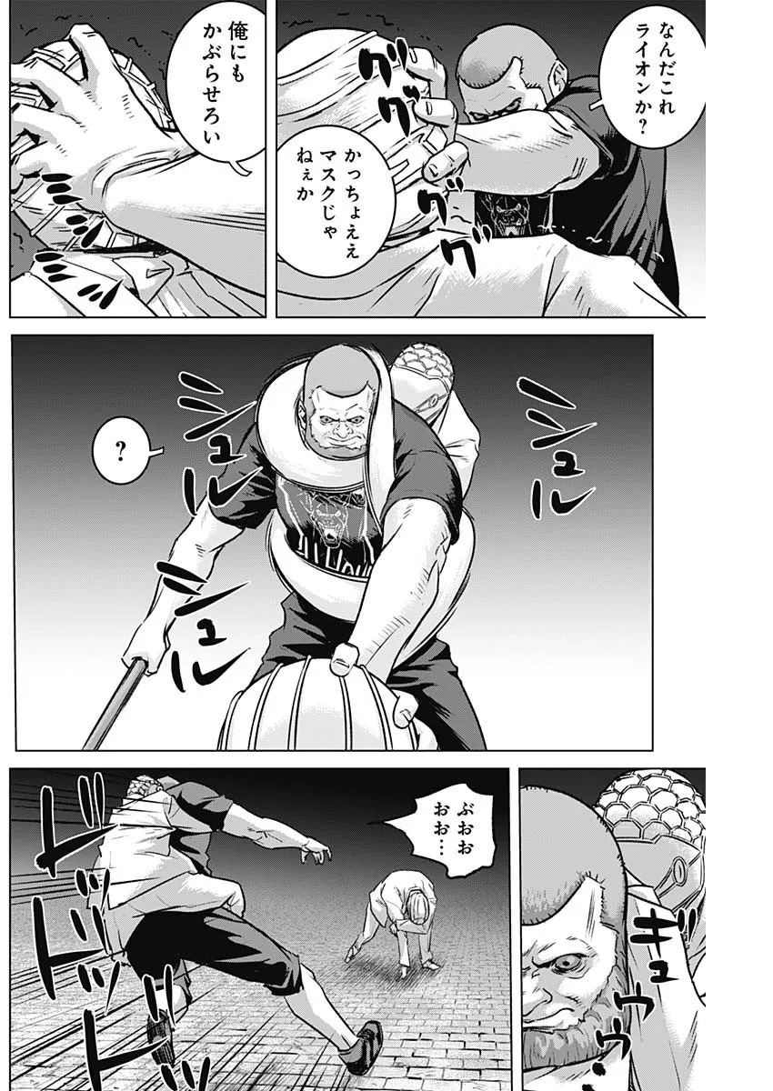 P10