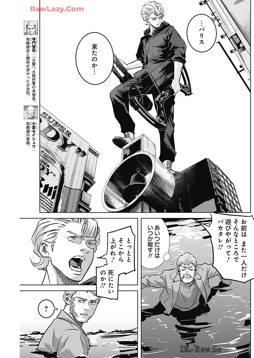P3