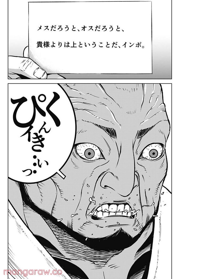 P28