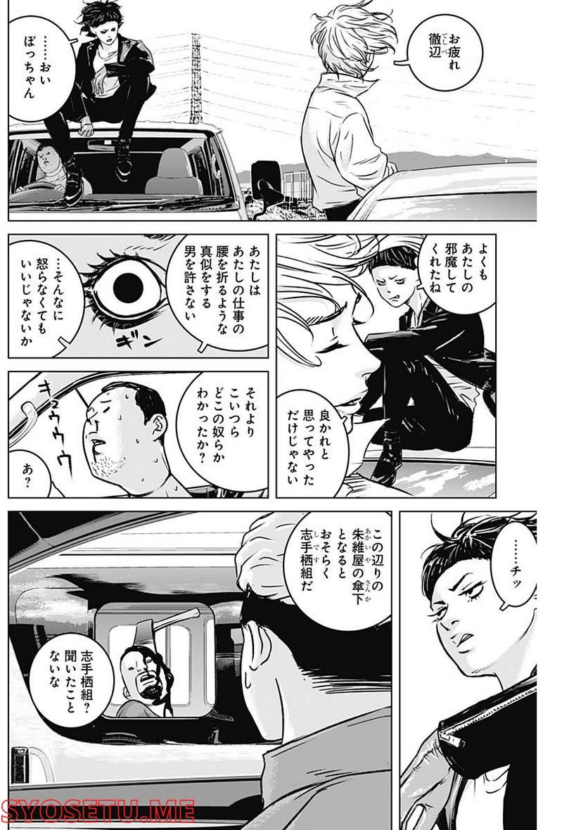 P12