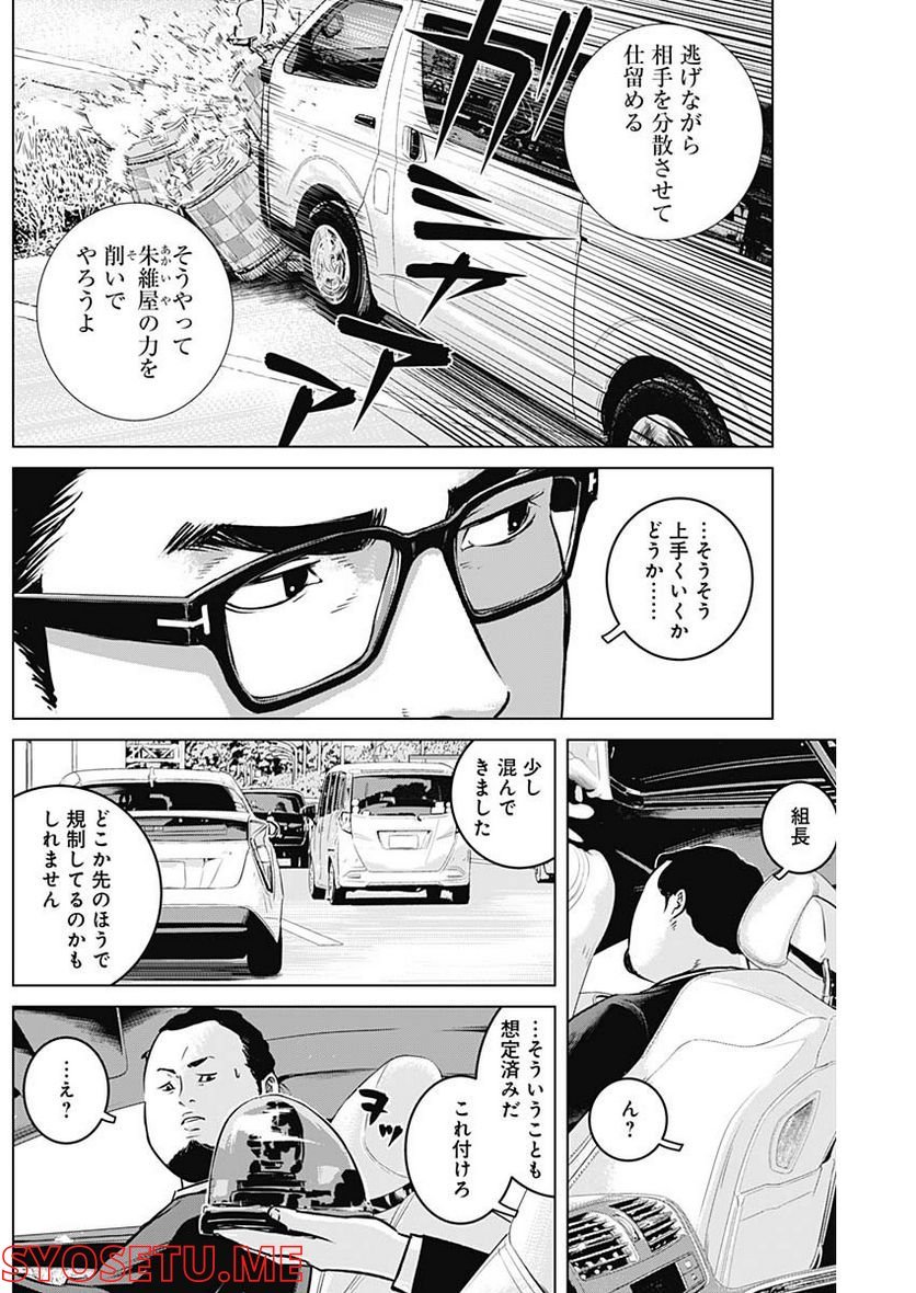 P6