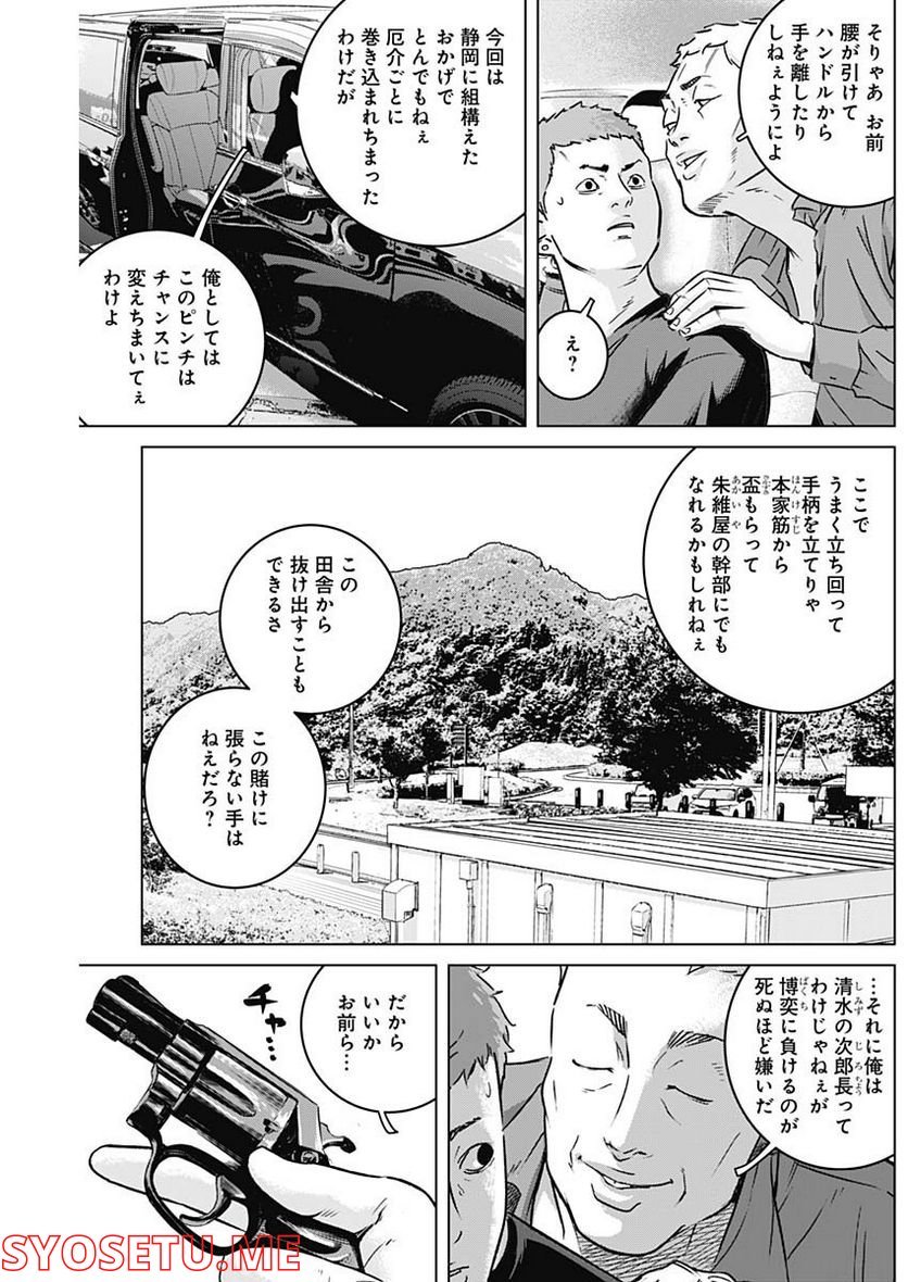 P9