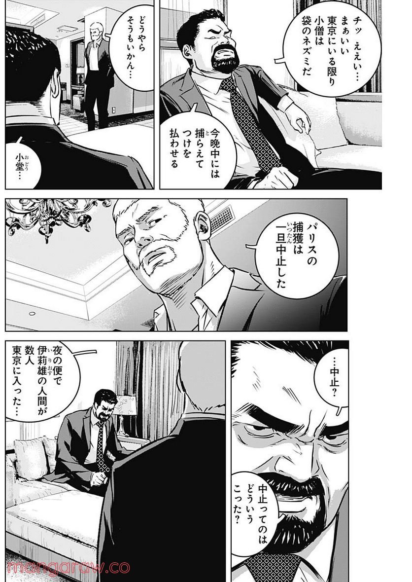 P14