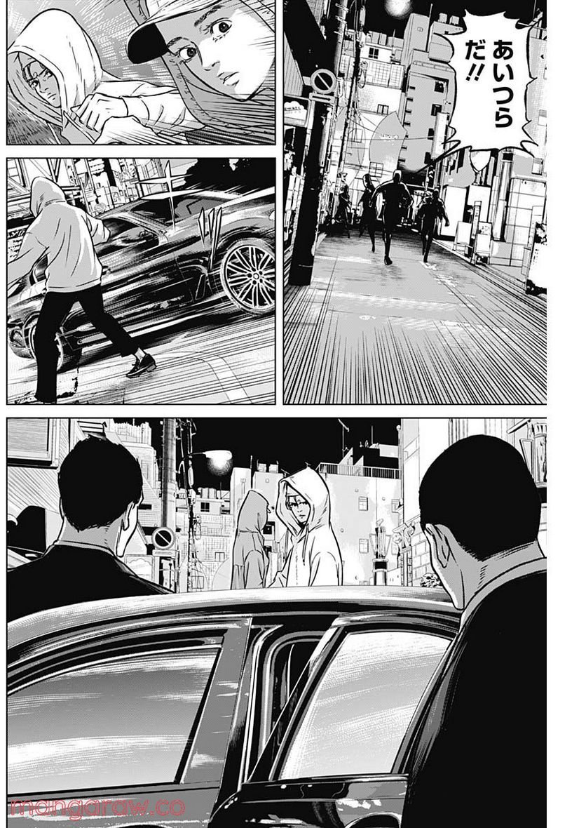 P8