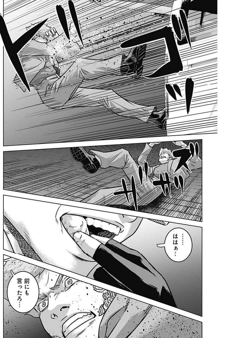 P8