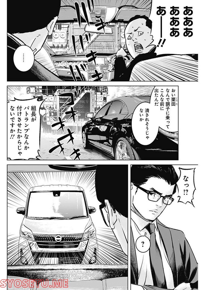 P16