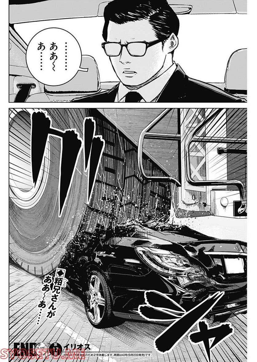 P18